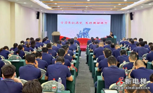 新电梯网早新闻 2026年7月14日 六月初一 星期二(图3)