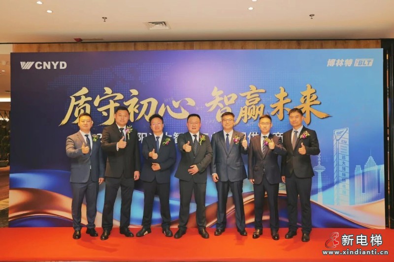 质守初心・智赢未来|远大智能2026供应商大会圆满落幕,携手供应链共启5300新征程(图2) 质守初心・智赢未来|远大智能2026供应商大会圆满落幕,携手供应链共启5300新征程(图2)