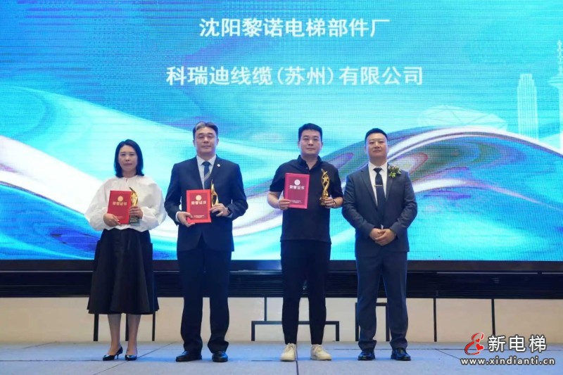质守初心・智赢未来|远大智能2026供应商大会圆满落幕,携手供应链共启5300新征程(图14) 质守初心・智赢未来|远大智能2026供应商大会圆满落幕,携手供应链共启5300新征程(图14)