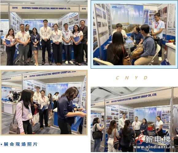 双展同频深耕东盟|远大智能博林特电梯亮相菲律宾、印尼两地行业展会(图3) 双展同频深耕东盟|远大智能博林特电梯亮相菲律宾、印尼两地行业展会(图3)