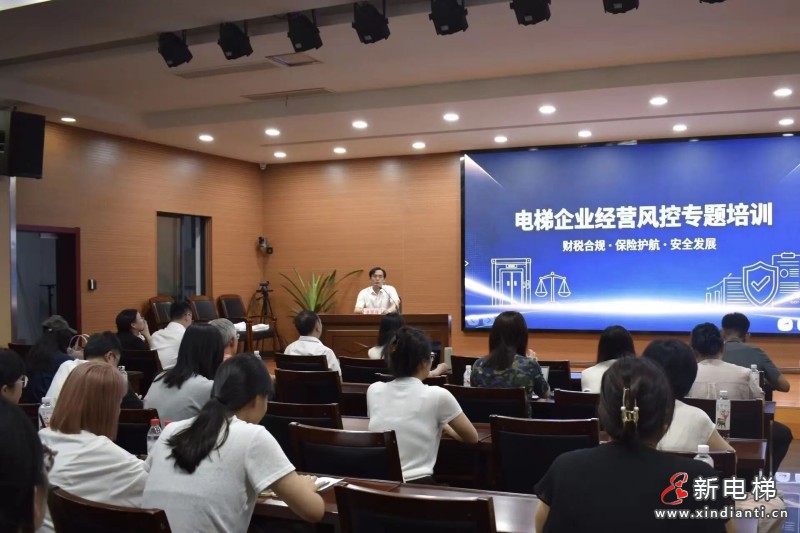 新电梯网早新闻 2026年7月20日 六月初七 星期一(图5)