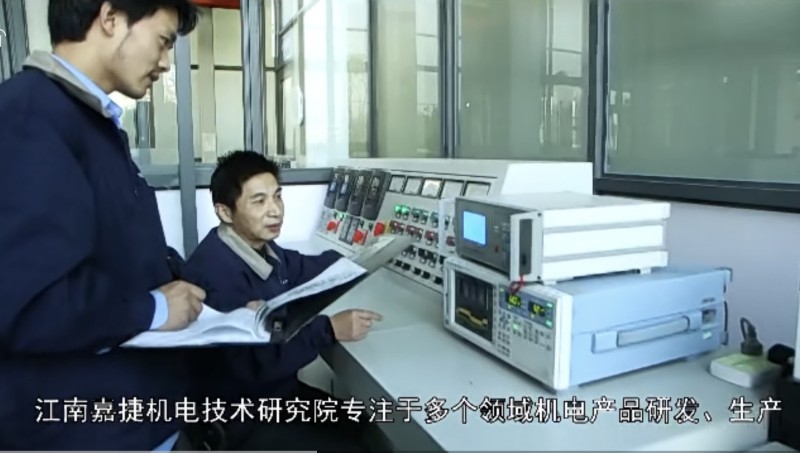 创新、开拓,江南嘉捷电梯在世界舞台书写中国篇章(图2) 创新、开拓,江南嘉捷电梯在世界舞台书写中国篇章(图2)