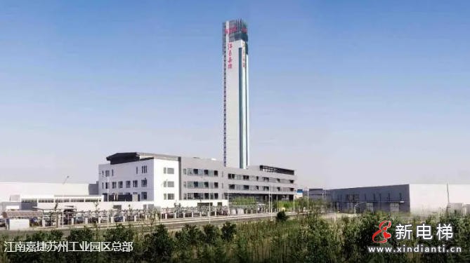 新电梯网早新闻 2026年7月23日 六月初十 星期四(图2) 新电梯网早新闻 2026年7月23日 六月初十 星期四(图2)