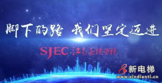 新电梯网早新闻 2026年7月23日 六月初十 星期四