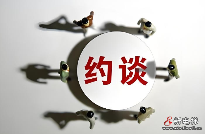 甘肃兰州城关区约谈134家电梯维保单位 筑牢暑期乘梯安全防线