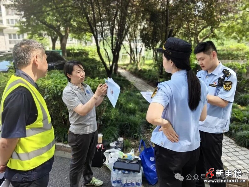 新电梯网早新闻 2026年7月27日 六月十四 星期一(图2)