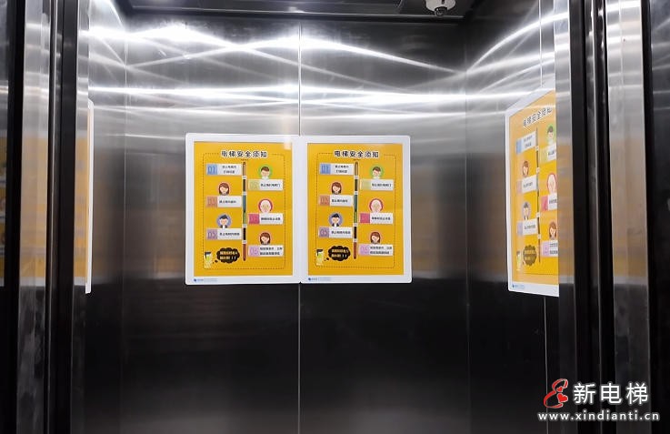 河北省石家庄1750台老旧电梯焕新 国债资金托底居民出行安全