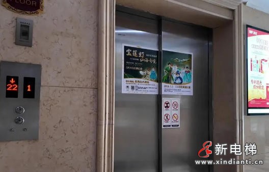 新电梯网早新闻 2026年7月29日 六月十六 星期三(图4)