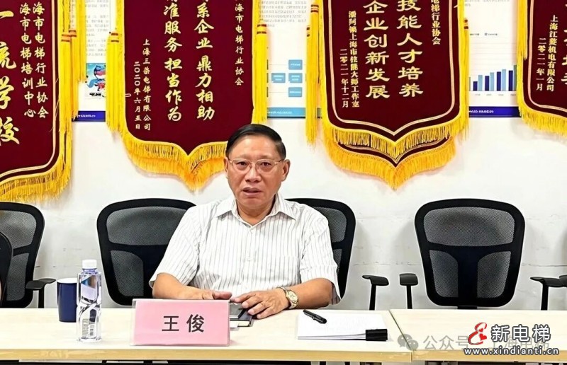 沪湖两地电梯行业协会党建联建暨《家用电梯选用指南及技术导则》团体标准编制经验交流会顺利召开(图3) 沪湖两地电梯行业协会党建联建暨《家用电梯选用指南及技术导则》团体标准编制经验交流会顺利召开(图3)