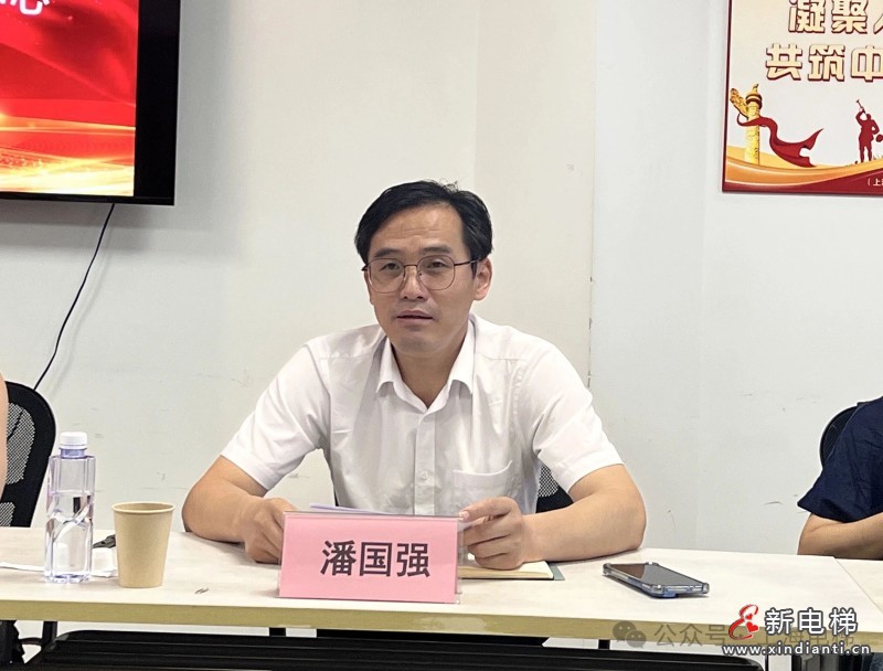 沪湖两地电梯行业协会党建联建暨《家用电梯选用指南及技术导则》团体标准编制经验交流会顺利召开(图4) 沪湖两地电梯行业协会党建联建暨《家用电梯选用指南及技术导则》团体标准编制经验交流会顺利召开(图4)