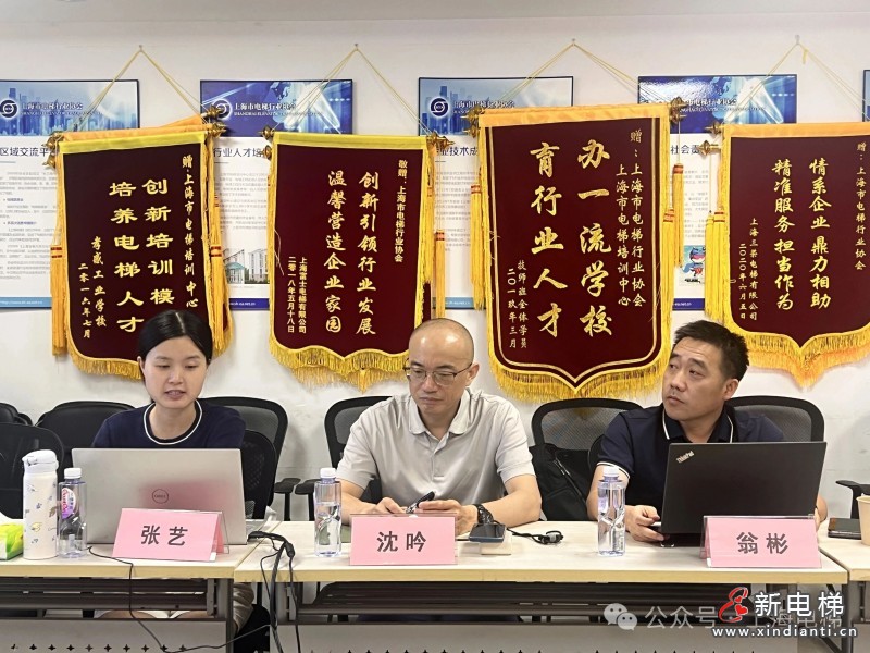 沪湖两地电梯行业协会党建联建暨《家用电梯选用指南及技术导则》团体标准编制经验交流会顺利召开(图6) 沪湖两地电梯行业协会党建联建暨《家用电梯选用指南及技术导则》团体标准编制经验交流会顺利召开(图6)