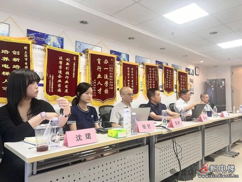 新电梯网早新闻 2026年7月30日 六月十七 星期四