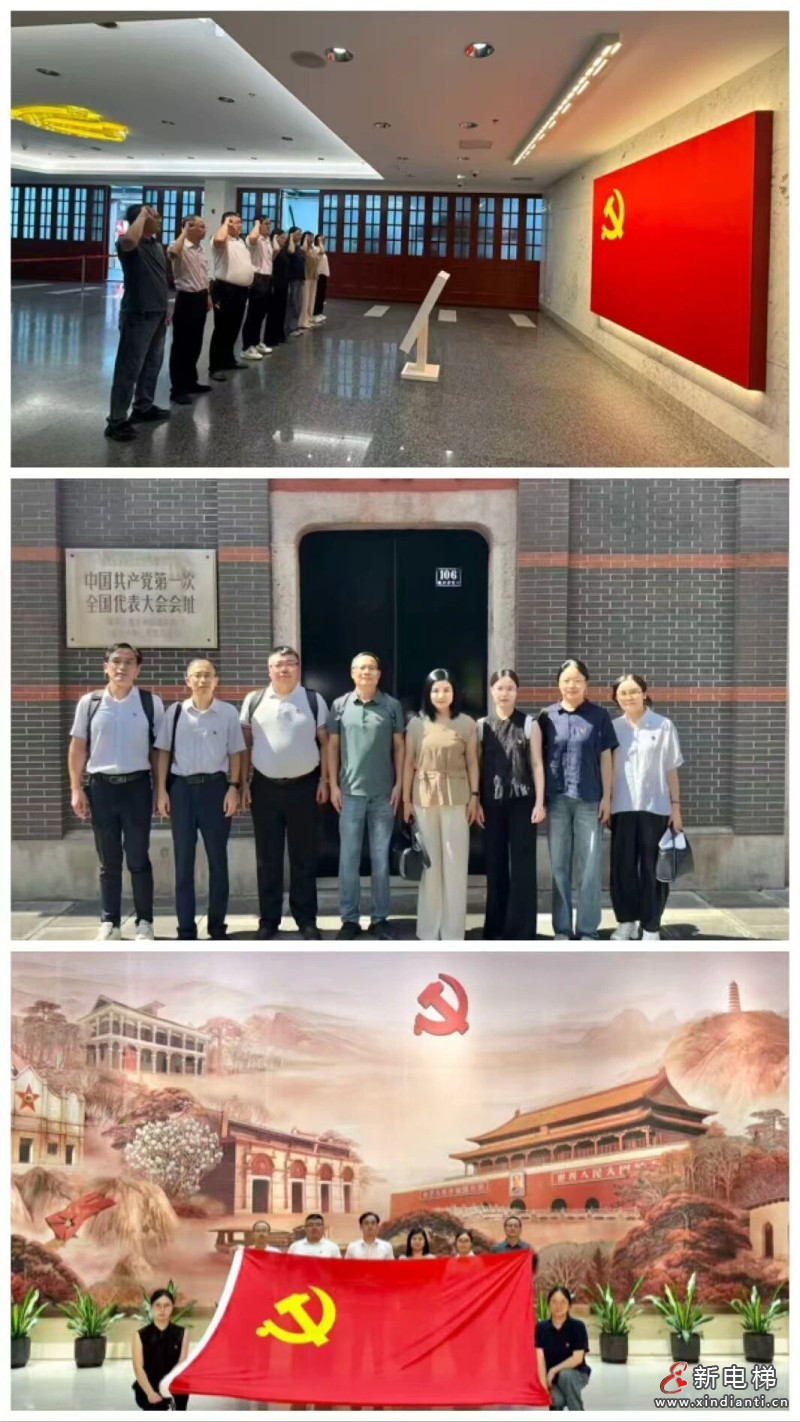 重走一大路 奋进新征程——湖州电梯协会党支部开展红色研学活动