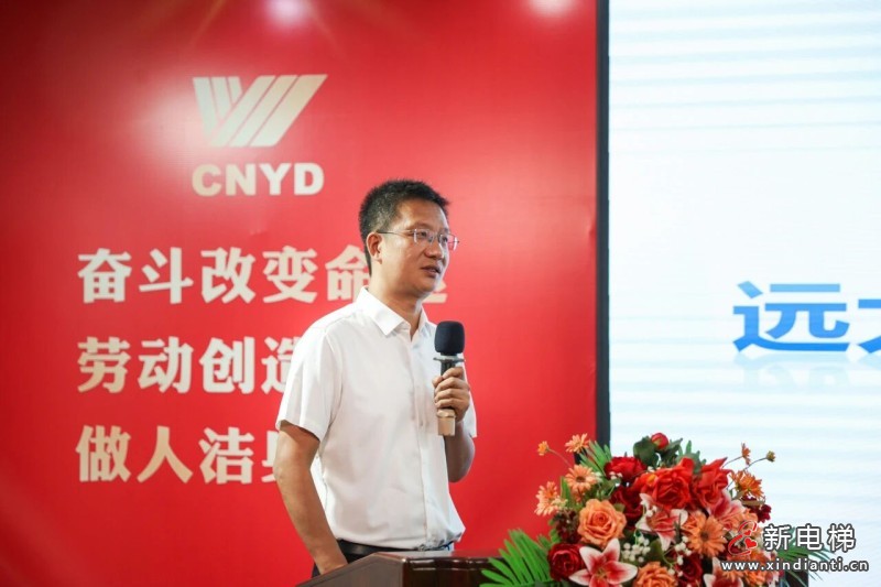 同心致远实干拓疆 聚力攻坚决胜全年——沈阳远大集团2026年年中总结表彰大会顺利召开(图4) 同心致远实干拓疆 聚力攻坚决胜全年——沈阳远大集团2026年年中总结表彰大会顺利召开(图4)