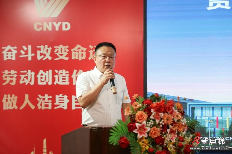同心致远实干拓疆 聚力攻坚决胜全年——沈阳远大集团2026年年中总结表彰大会顺利召开(图7) 同心致远实干拓疆 聚力攻坚决胜全年——沈阳远大集团2026年年中总结表彰大会顺利召开(图7)