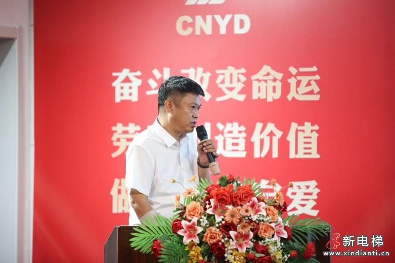 同心致远实干拓疆 聚力攻坚决胜全年——沈阳远大集团2026年年中总结表彰大会顺利召开(图8) 同心致远实干拓疆 聚力攻坚决胜全年——沈阳远大集团2026年年中总结表彰大会顺利召开(图8)