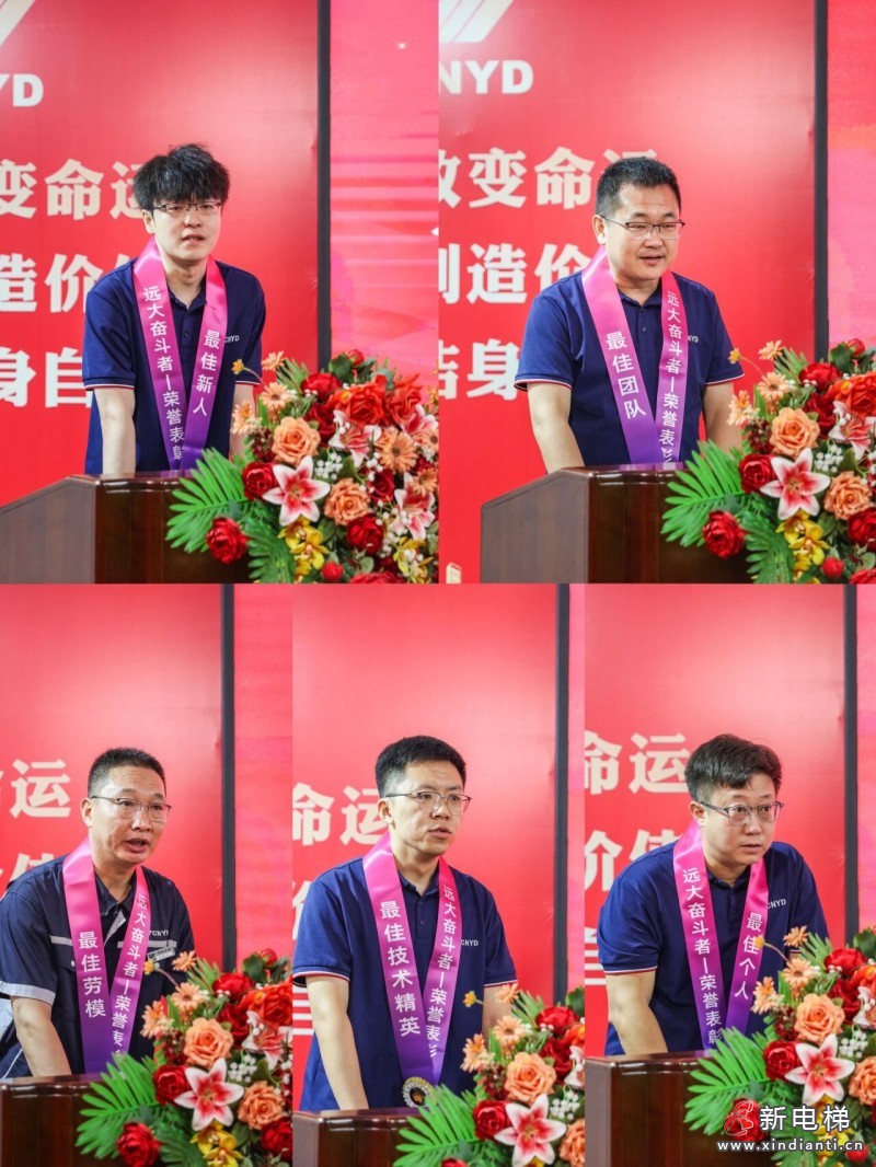 同心致远实干拓疆 聚力攻坚决胜全年——沈阳远大集团2026年年中总结表彰大会顺利召开(图16) 同心致远实干拓疆 聚力攻坚决胜全年——沈阳远大集团2026年年中总结表彰大会顺利召开(图16)