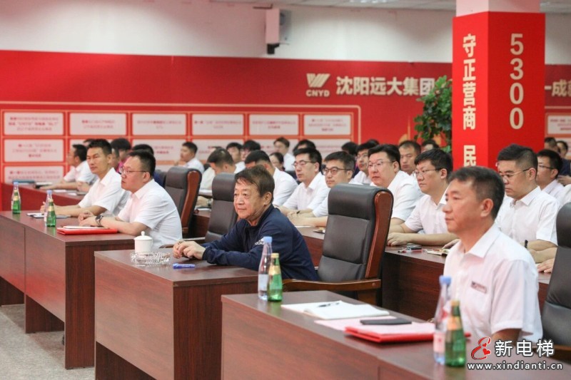 同心致远实干拓疆 聚力攻坚决胜全年——沈阳远大集团2026年年中总结表彰大会顺利召开(图23) 同心致远实干拓疆 聚力攻坚决胜全年——沈阳远大集团2026年年中总结表彰大会顺利召开(图23)