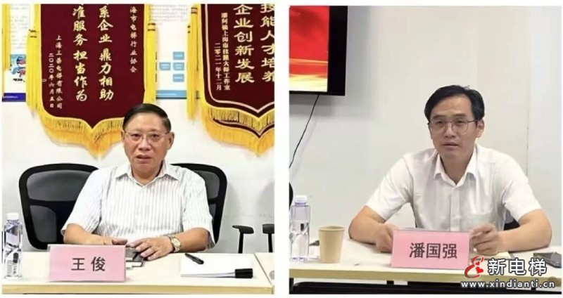 新电梯网早新闻 2026年8月4日 六月廿二 星期二(图2) 微信图片_2026-08-03_154507_452