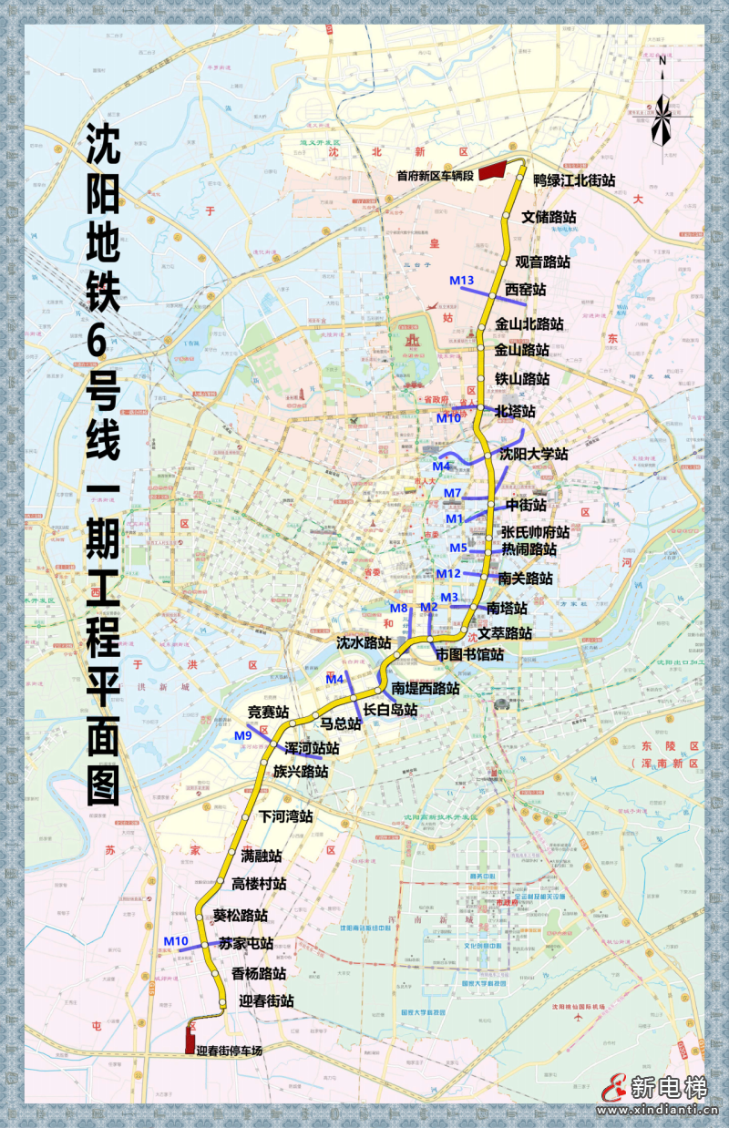 中标沈阳地铁6号线一期｜远大博林特电梯护航沈阳轨道交通建设