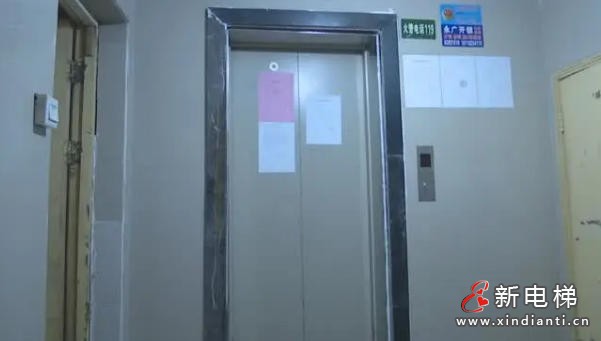 江苏扬州一小区电梯停运十余天 多方联动破解业委会空窗期维修难题(图1) ScreenShot_2026-08-07_105014_722