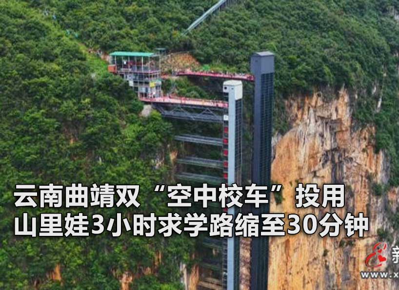 《新电梯》2026年第27期