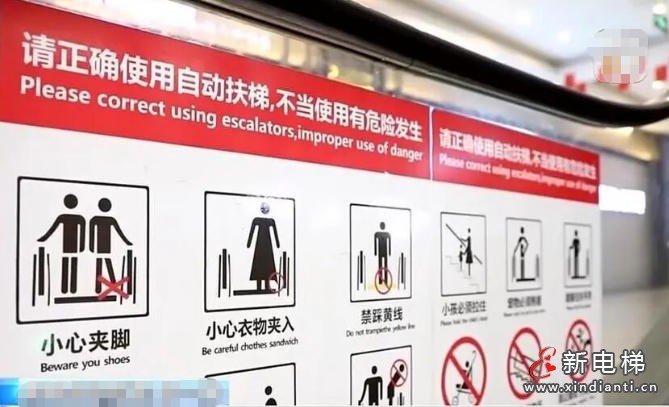 江西上饶6岁男童攀爬扶梯悬吊6.5米高空 工作人员飞奔救援化险为夷