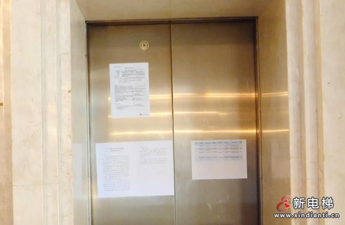 贵州贵阳香格里拉大厦电梯困局迎转机 业委会筹备破解双物业乱象