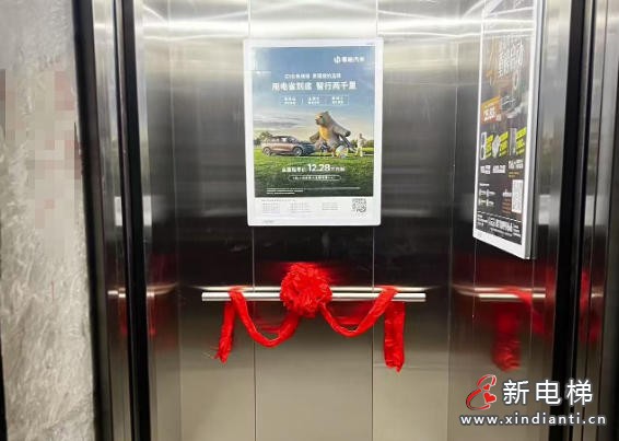 陕西西安一小区首台更新电梯交付 39天告别老旧电梯出行难题