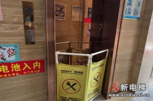 山东济宁某公馆电梯存在严重安全隐患 管理失序困人遭投诉