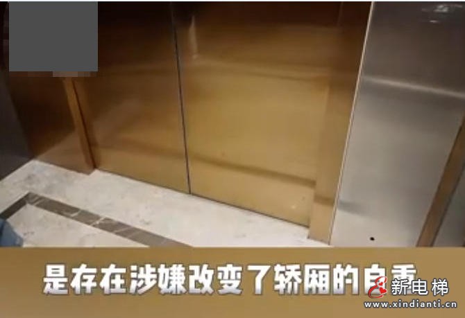 上海一小区电梯核载13人进8人就超载 二次装潢致自重超标