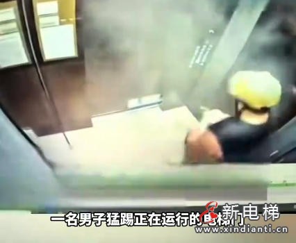 新电梯网早新闻 2026年8月14日 七月初二 星期五(图8) 新电梯网早新闻 2026年8月14日 七月初二 星期五(图8)