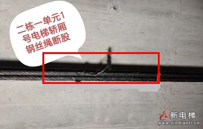 湖南赫山依托网格机制 快速处置电梯曳引钢丝绳断股重大隐患
