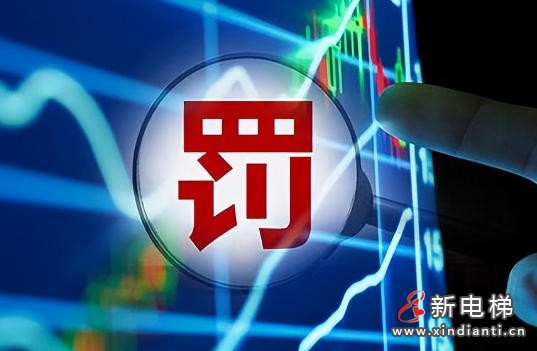 河北省邢台市内丘县一物业使用钢丝绳断股电梯被罚款3.2万元