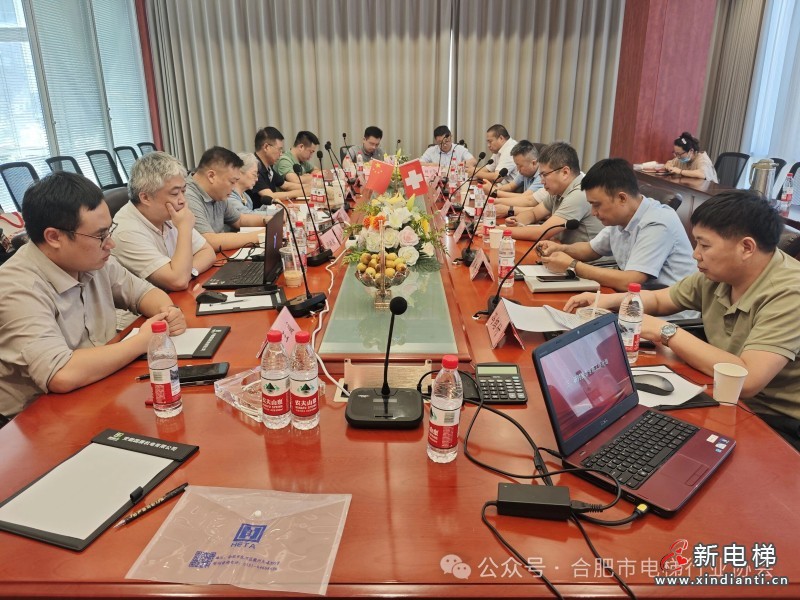 新电梯网早新闻 2026年8月28日 七月十六 星期五(图1) 新电梯网早新闻 2026年8月28日 七月十六 星期五(图1)