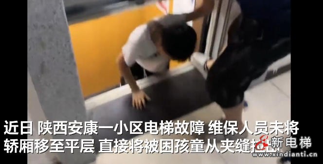 陕西安康一小区电梯违规救援引争议 市监部门介入调查