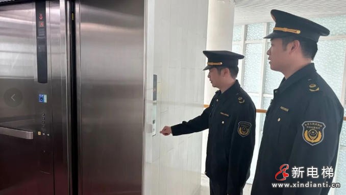 上海市电梯领域“反内卷、促规范”专项治理行动典型案例公布