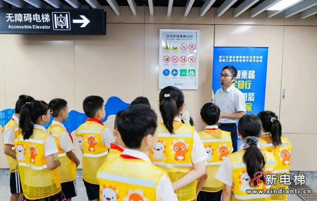 电梯安全课开进浙江宁波地铁站 沉浸式科普筑牢出行安全防线