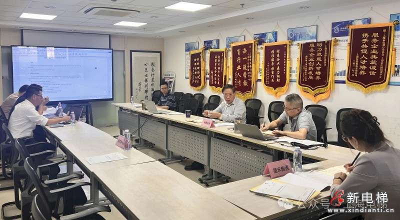 新电梯网早新闻 2026年9月17日 八月初七 星期四