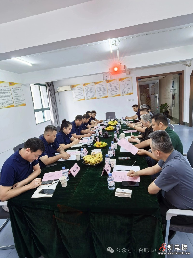 合肥·亳州协会行业管理工作经验交流会成功举行(图3) 合肥·亳州协会行业管理工作经验交流会成功举行(图3)