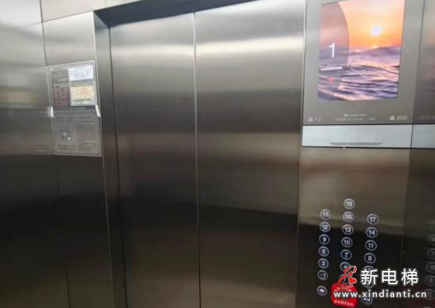零出资换新梯 四川成都邛崃首批超长期国债补贴电梯投用(图1) ScreenShot_2026-09-23_100412_468