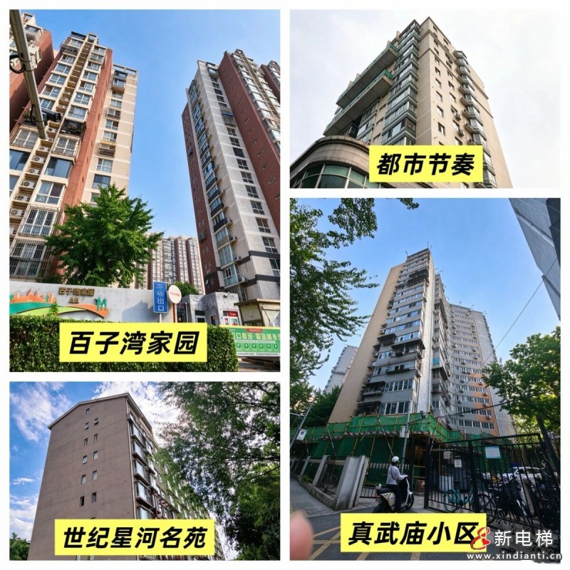 恒达富士电梯持续深耕北京电梯更新领域，已为当地多个小区量身打造了专业的电梯焕新解决方案