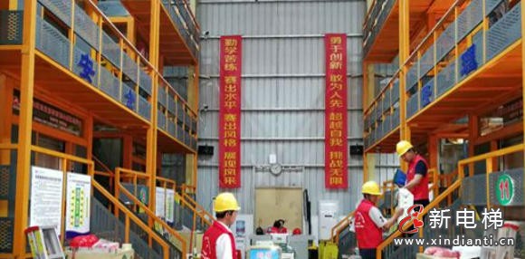 关于举办2026年电梯安装维修工（三级/高级工）职业技能竞赛的通知