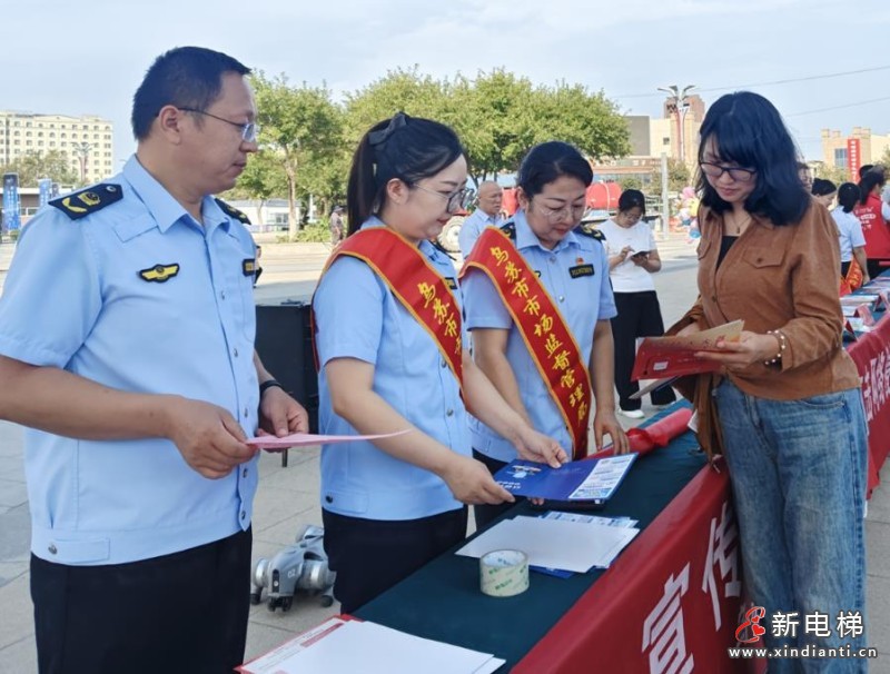 新疆乌苏市市场监管局开展电梯安全周宣传活动