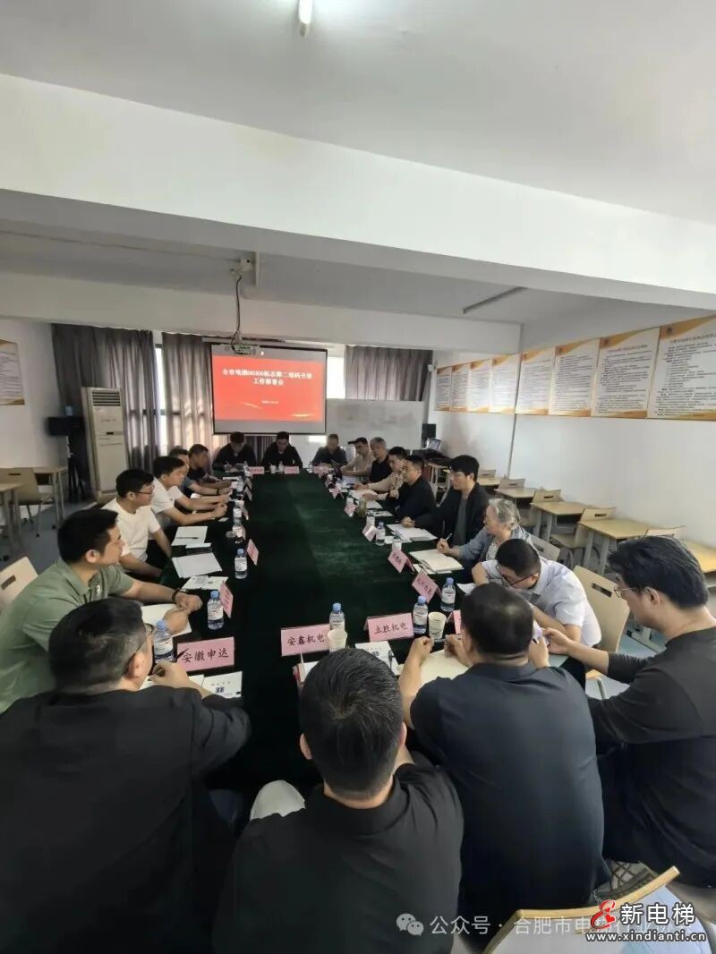 新电梯网早新闻2026年10月123日 九月初四 星期二