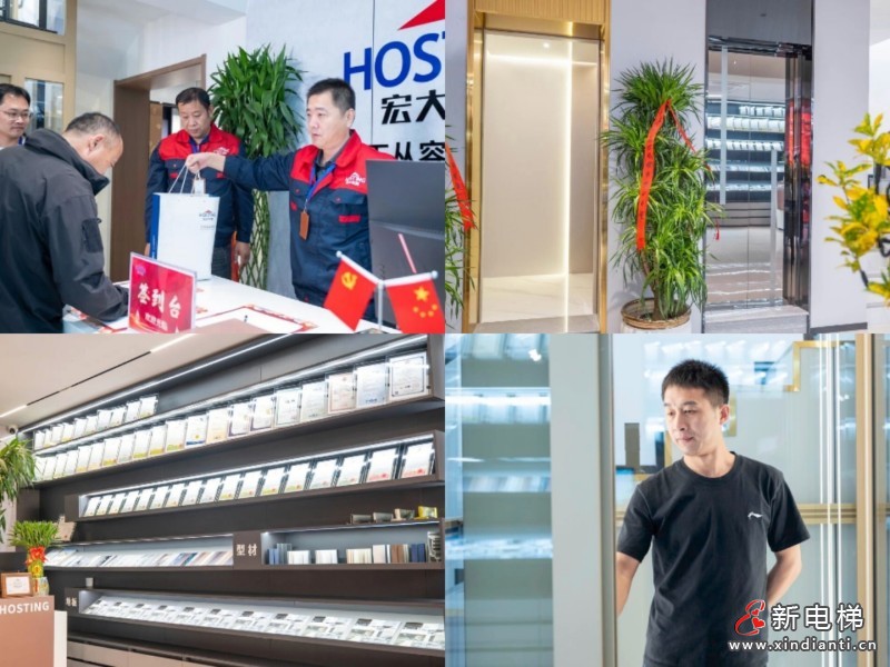 正式启幕|宏大家用电梯天津体验中心盛大开业!(图4) 正式启幕|宏大家用电梯天津体验中心盛大开业!(图4)