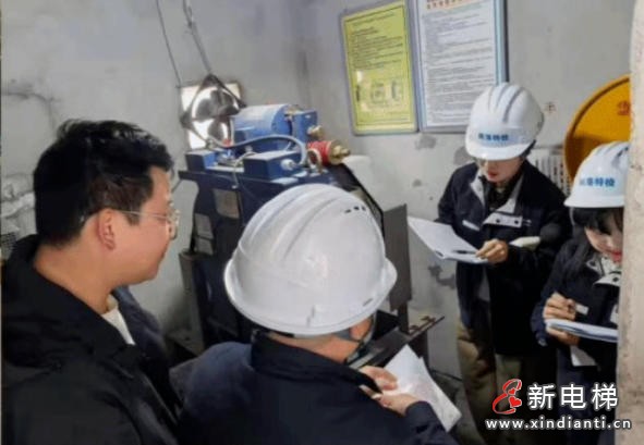 陕西省商洛市首批国补老旧电梯评估工作全面启动