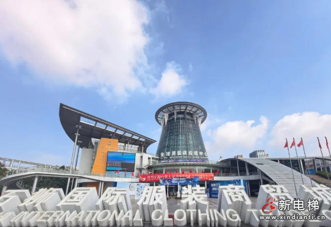 衣通天下，梯启新程 | 58台康力电梯赋能石狮国际服装商贸城 向世界·再出发(图3)