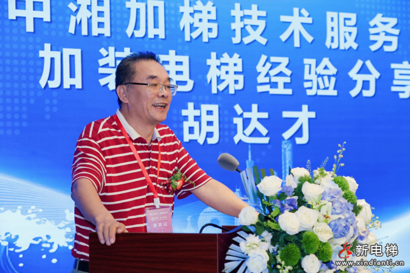 聚力华南・同心致远|远大博林特电梯2026秋季华南地区推介会圆满落幕(图8) 聚力华南・同心致远|远大博林特电梯2026秋季华南地区推介会圆满落幕(图8)