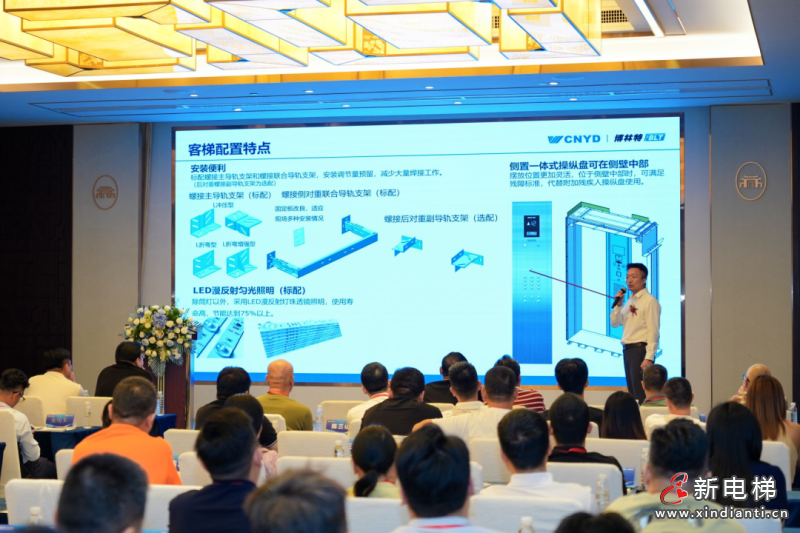 聚力华南・同心致远|远大博林特电梯2026秋季华南地区推介会圆满落幕(图10) 聚力华南・同心致远|远大博林特电梯2026秋季华南地区推介会圆满落幕(图10)